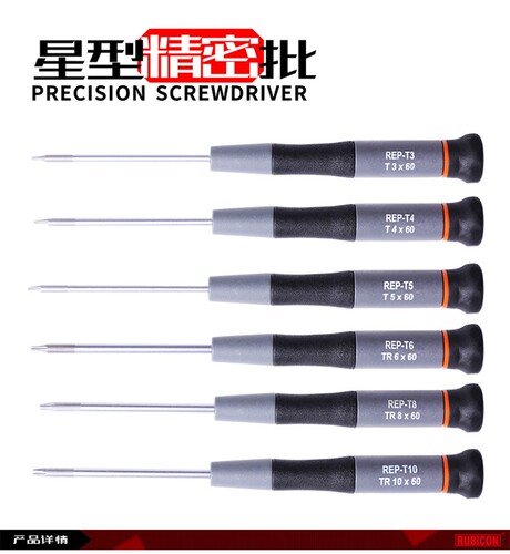罗宾汉星型梅花精密螺丝刀REP-T4进口 起子 调批铬钼钢螺丝批改锥