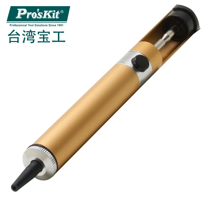台湾宝工Pro'skit 908-366A  防静电单手铝体吸锡器(32cm-Hg)