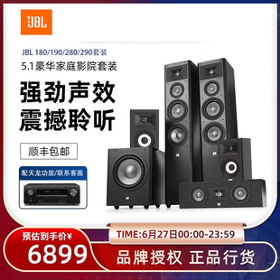 配X3600功放 5.1影院 家庭影院套装 JBL 原装 280落地式 国行