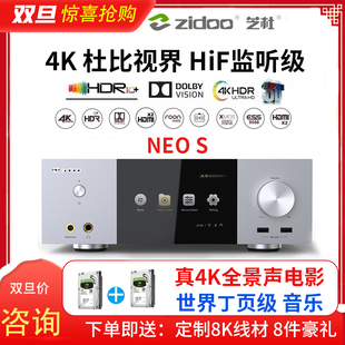 4K蓝光播放机 3d硬盘高清播放器杜比视界 HiFi音乐数播 芝杜NEO