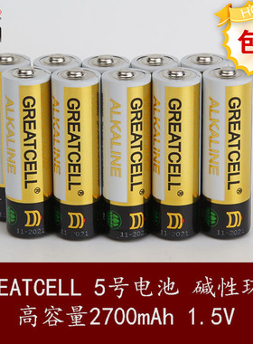 GREATCELL碱性5号（AA）电池 LR6-GH 1.5V 2700mAh 10节