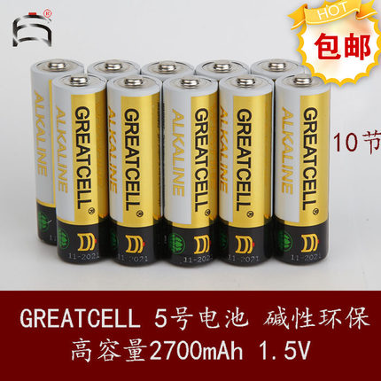 GREATCELL碱性5号（AA）电池 LR6-GH 1.5V 2700mAh 10节应援棒
