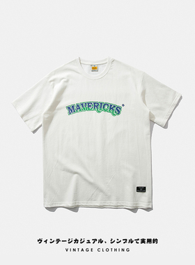 ANG2 BOUTIQUE/撞色字母印花 日系简约男毛圈纯棉宽松圆领短袖T恤