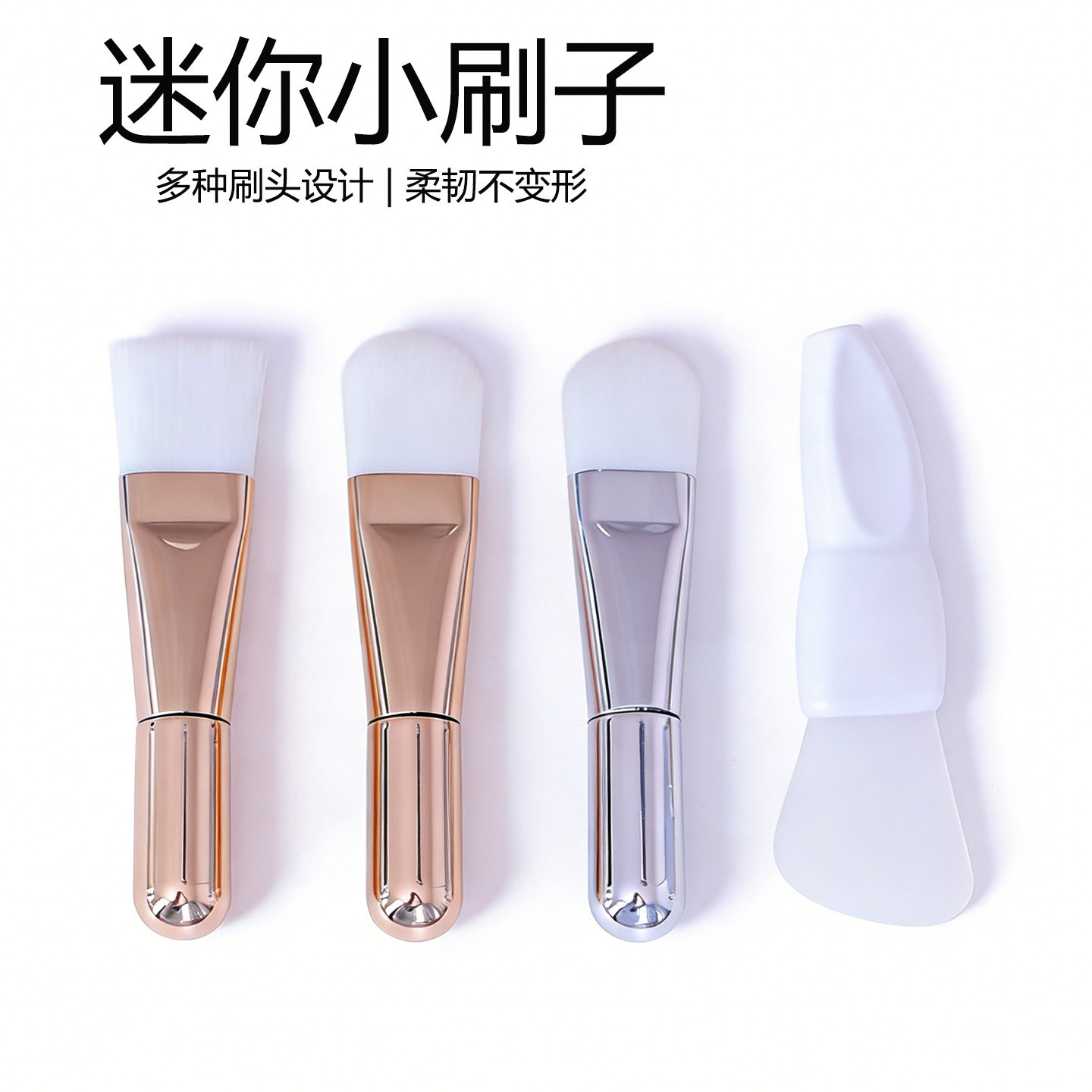 美容院软毛面膜刷硅胶涂抹刷图片