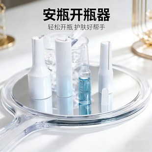 小安瓶精华液启瓶器 15ml毫升两头尖安瓶折断器玻璃开瓶器按压式