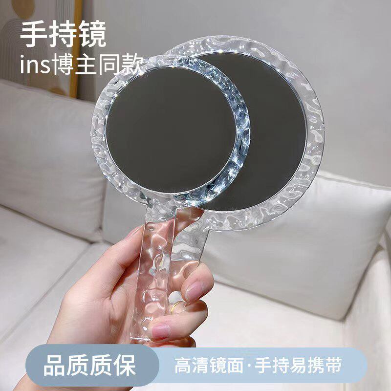 透明水波纹手柄化妆镜子美容院专用便携随身双面圆形放大手持镜