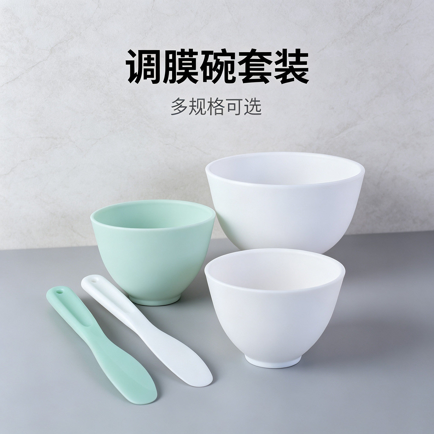 朵芮琪硅胶调膜碗带刻度大号图片