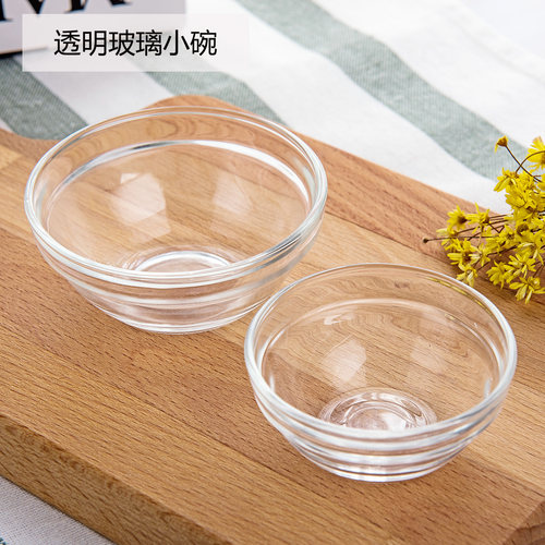 美容院加厚玻璃小碗精油碟调配碗