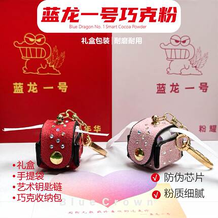 蓝龙一号油性台球巧克粉枪粉中式新款送礼新年礼物