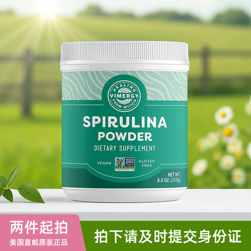 美国Vimergy螺旋藻粉spirulina powder植物蛋白质安疗重排果昔