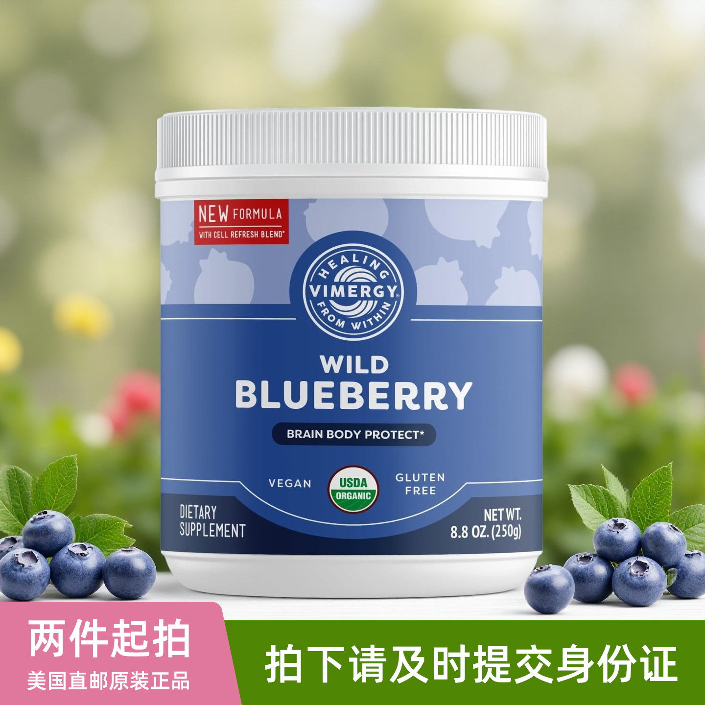 美国Vimergy有机野生蓝莓粉细胞更新免疫支持安疗重排果昔250g