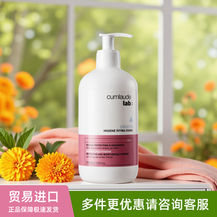 西班牙cumlaude lab珂蔓朵金盏花洗液乳酸玻尿酸私处护理液500ml