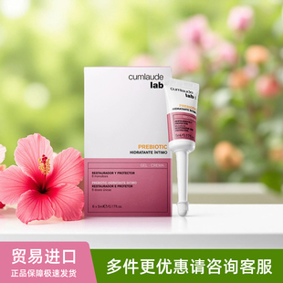西班牙cumlaude lab珂蔓朵益生元清洁凝胶私处护理平衡菌群6*5ml