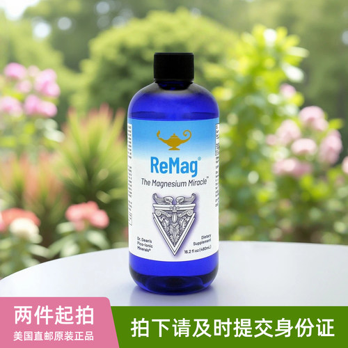 美国RnA ReSet ReMag皮米镁液体镁成人儿童补镁口服液镁离子溶液
