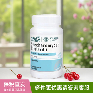 6/2026美国Klaire Labs克莱尔布拉氏布拉迪酵母菌益生菌胶囊120粒