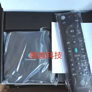 创维单端E900v22c九联413403a401a电视机顶盒通用盒子带USB接口C