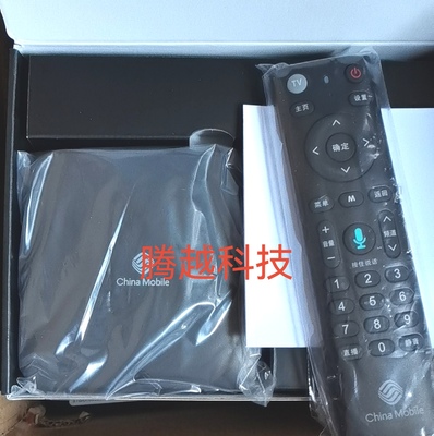 创维单端E900v22c九联413403a401a电视机顶盒通用盒子带USB接口C