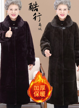 酷佐伽休闲款水貂绒过膝长款领子