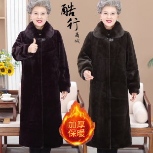 中老年人妈妈装貂皮大衣2025年奶奶皮草外套女长款过膝水貂绒冬装
