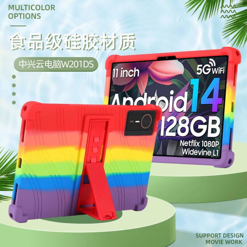 适用中兴云平板W201DS/W203DS平板电脑保护套中兴云平板W202DS/W200DS外壳皮套防摔外套子通用外壳10.95