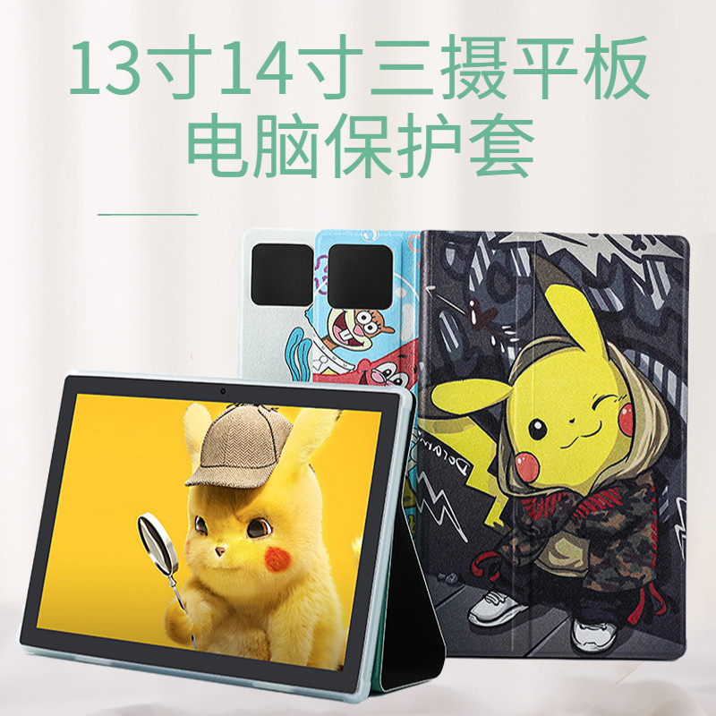 朗学星T16学习机保护套平板电脑防摔透白软硅胶款皮套外壳钢化膜防摔支撑软壳家教机皮套全包卡通套外壳