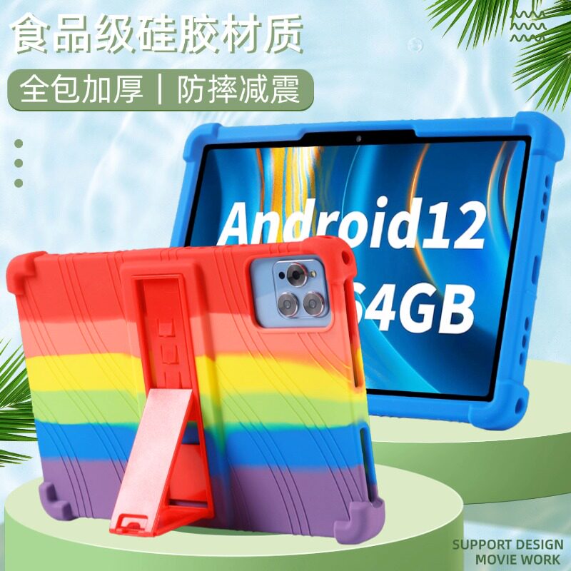 适用掌朗智星T18学习机防摔保护套10.1英寸T8平板电脑抗摔软硅胶套全包带折叠支架简约商务款式