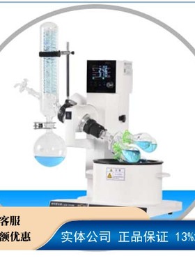 xiande-2000ADQ---多岐管旋转蒸发器----上海贤德