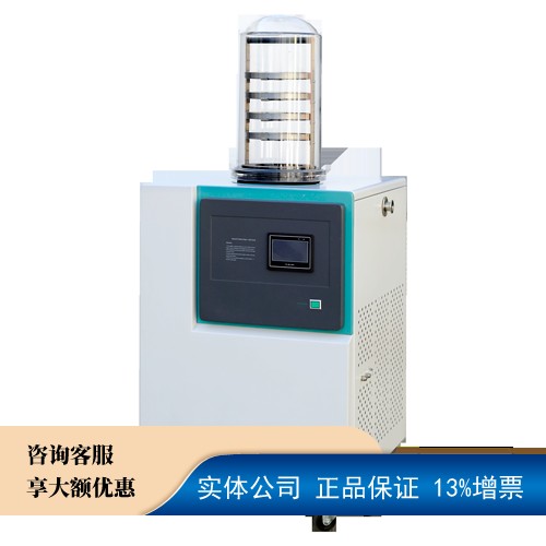 Lab-1A-80E干燥机北京博医康