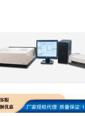 970CRT --荧光分光光度计-上海仪电分析