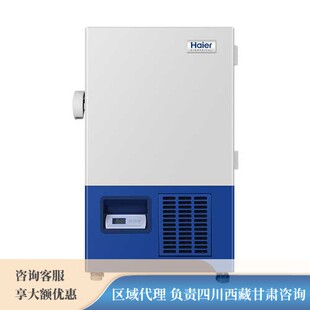 DW-86L51J医用低温保存箱--海尔生物医疗