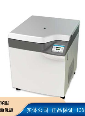 CH160R----大容量高速冷冻离心机---长沙湘仪