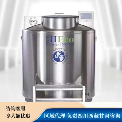 HECO1542R气相液氮罐美国MVE