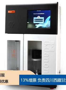 K1160+K1124---全自动凯氏定氮仪---海能仪器