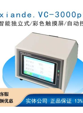 xiande.VC-3000pro---真空控制器----上海贤德