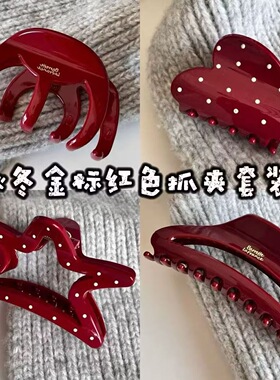 小众原创红色金标南瓜抓夹女贵气时尚多发量鲨鱼夹新款加厚发波点