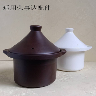 亚摩斯砂锅盖电炖锅内胆AS-DS25E