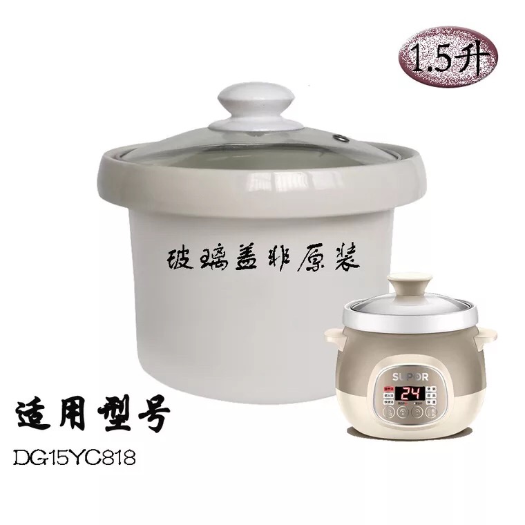 电炖锅配件内胆陶瓷单内胆小砂锅