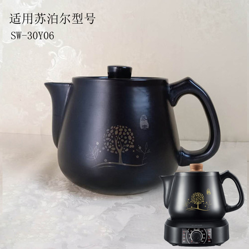 煎药壶中药壶配件砂锅盖子养生壶