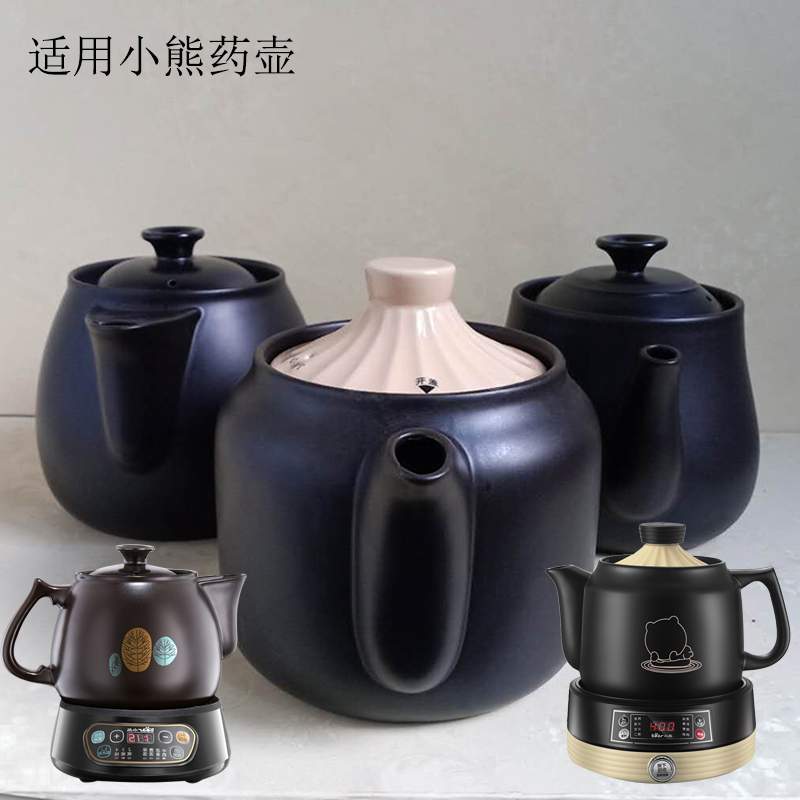 煎药壶电器配件盖子中药壶砂锅盖