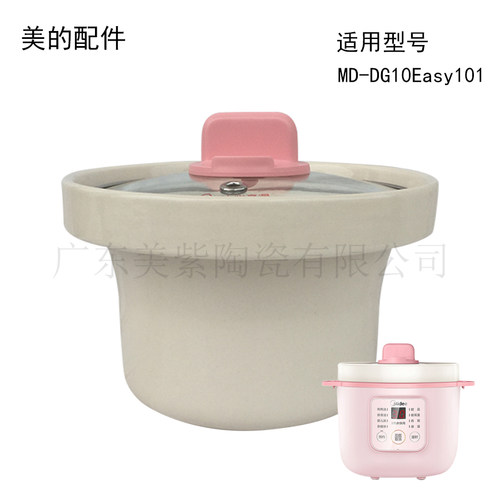 电炖锅内胆陶瓷1L配件白瓷小内胆