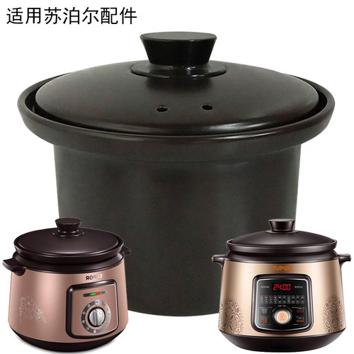 电炖锅配件陶瓷锅盖砂锅盖单配盖