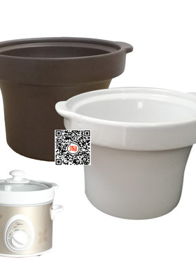 适用美的MD-BGH20A电炖紫砂锅陶瓷内胆2L升 紫砂锅陶瓷锅内胆配件