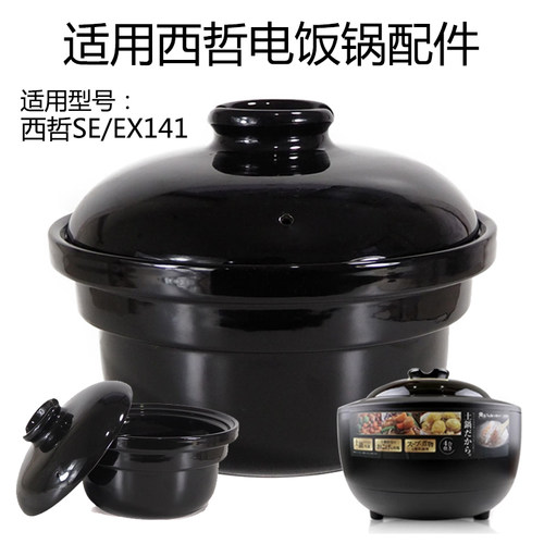 美魅紫内胆配件锅盖原厂配件