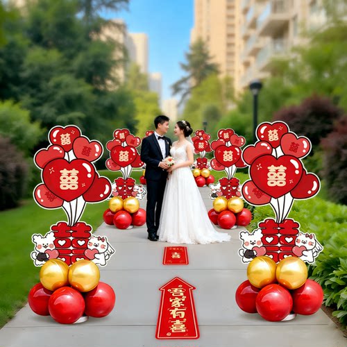 结婚礼路引路牌迎宾立牌