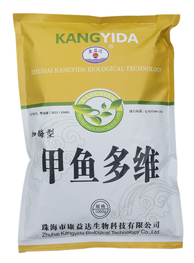 甲鱼多维开胃诱食改善甲鱼厌食状态增加采食量