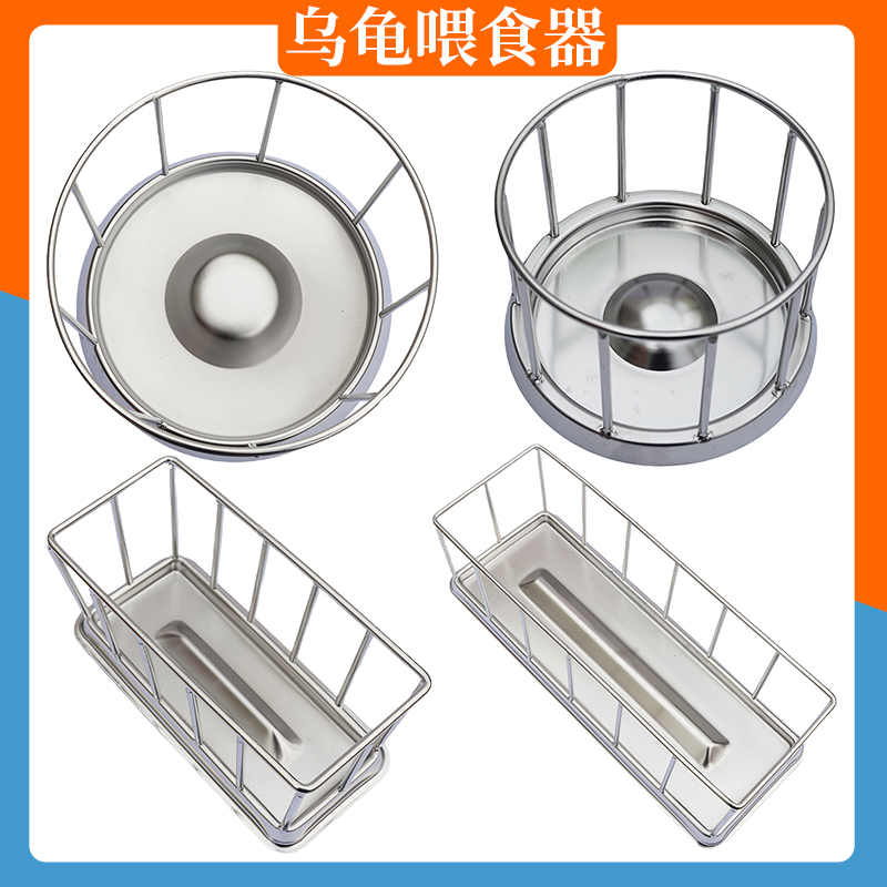 不銹鋼烏龜喂食器陸龜食盆喂水