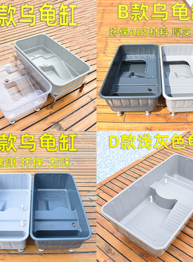 大型养龟箱塑料养龟池生态乌龟缸龟盒带晒台草龟石龟托龟苗保温箱