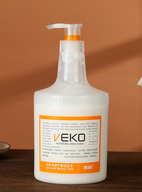 莱欧VEKO水润平衡浸泡素纤维平衡水疗素防毛躁护发膜滑溜溜护发素
