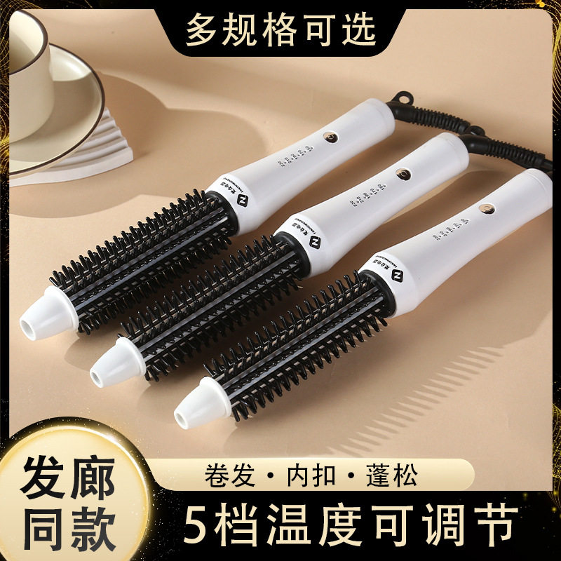 短发内扣卷发器懒人卷发棒女大波浪蓬松梳防烫卷直两用电卷发梳子