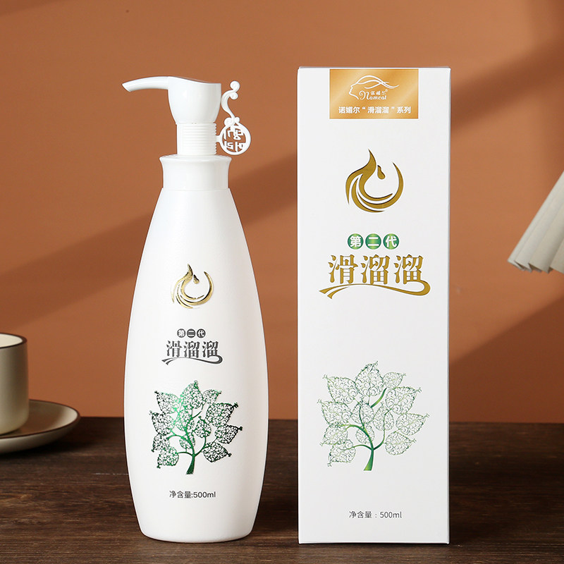 诺媚尔二代滑溜溜润发乳水润护发改善头发干枯毛躁护发素